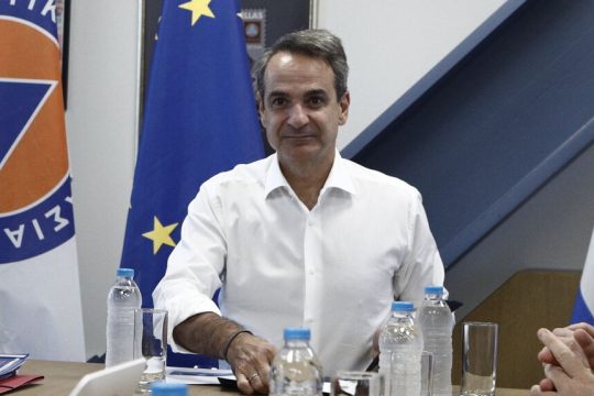 kyriakos